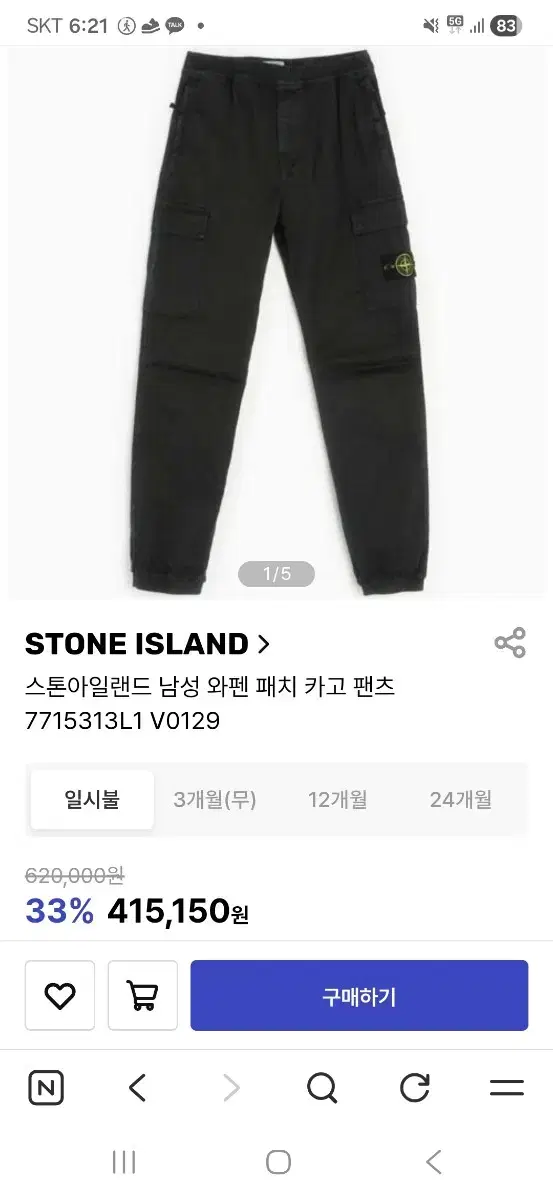 thumbnail-6